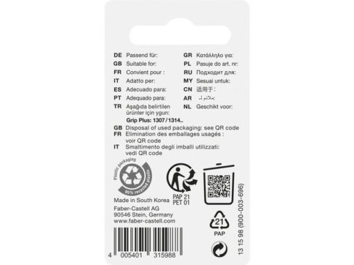 Faber Castell Reservegum Faber-Castell voor GRIP Plus blister a 3 stuks