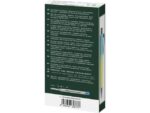 Balpen Faber-Castell Polyball XB Urban Sunrise